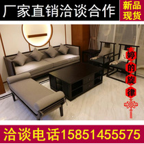  New Chinese solid wood sofa combination Office negotiation sofa Living room Model room Lobby furniture club Zen sofa