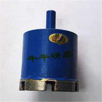 Stone drill bit for hand drill tile Marble Granite hole opener sintered drill bit 60mm