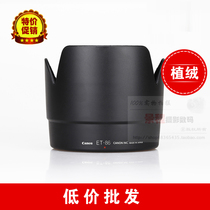 (HIGH QUALITY) FLOCKED ET-86 BAYONET LENS HOOD CANON EF70-200MM f 2 8 IS LENS