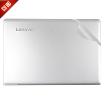 14 inch laptop body film Lenovo Ideapad 310S-14 small new 310-14sik small new 510S-14 transparent shell protective patch