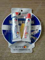 Popular Deyi brand full transparent acrylic AB glue brother full transparent quick-drying AB glue 20 grams