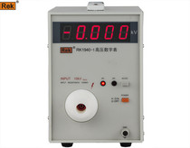 US Rick RK1940-1 High Pressure Digital Table (AC DC) 500V-10 kV pressure-resistant instrument voltage
