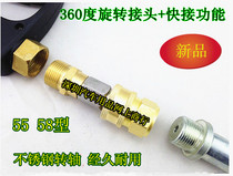 Suitable for Black Cat bear hair high pressure cleaning machine waterproofing pipe winding knotting rotary joint quick connector multi-function