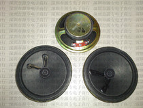 Original speaker small horn 8 Euro 3 Watt 8Ω3W diameter 77MM external magnetic