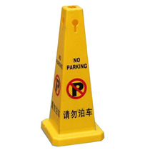 Tower parking card Square parking card Tapered parking card