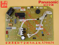 New original Panasonic air conditioning accessories motherboard computer board hanging board A744674 single cold