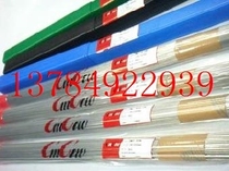 Japan Kobelco FAMLIARC US-316LER316L stainless steel submerged arc welding wire original imported spot
