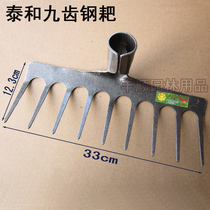 Taihe nine-tooth steel Harrow rake long rake gardening supplies nail Harrow Garden tools agricultural tools