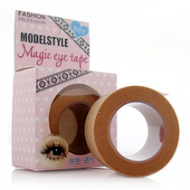 Paper Beauty Roll Breathable Beauty Seal Sticker Double Eyelid Tape Roll Natural Skin Skin