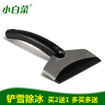 Car supplies Defrost De-icing snow removal shovel Snow brush tool Snow scraper Multi-function push shovel snowboard Winter snow shovel