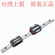 Taiwan HIWIN silver linear guide slider EGH15CAH HGW20CCH HGH25CAH 30CCH