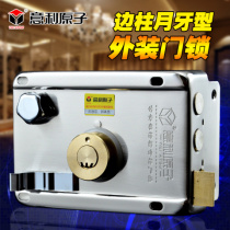 Illy atomic old-fashioned anti-theft door lock External door lock Indoor door lock Iron door wooden door door lock Super B-class lock