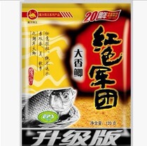Magic Bait King-up version Red Legion 120g Large fragrant carp Carp Bait Fishing Bait Fish Bait bait Bait Fish Bait