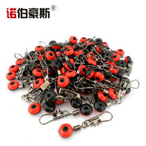 Sea pole space bean with Connector sea float space bean 8-character ring sliding drifter sea fishing pin drift seat fishing line accessories