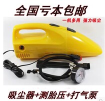 Multifunctional car vacuum cleaner dry and wet air compressor car air pump 90W with pressure gauge