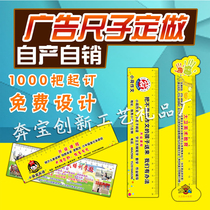 Student stationery cartoon ruler custom advertising grid ruler custom free design printing logo advertising ruler custom