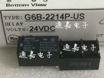 Import relay G6B-2214P-US 24VDC 24V new original G6B-2214P