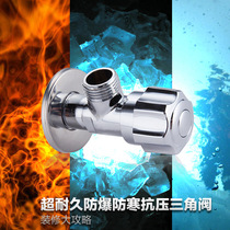 S80102 - All copper red - fed triangle valve valve manufacturer direct sale water common octate valve thickness