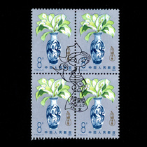 Letter Pin Stamps 392 T101 Insurance Fangalian lid pin stamp cover commemorative stamp