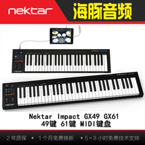 Nektar Impact GX49 GX61 Portable 49-key 61-key MIDI Keyboard Compatible with iOS