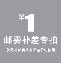 The postage is dedicated to the postage