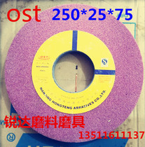 Auston grinding wheel 250 * 25 * 75 ceramic grinding wheel red grinding wheel Osertun