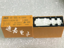 HKE Huigang Relay HRM1H-S-DC24V-C 2 sets of conversion 8 pin 5A 250VAC brand new original