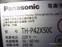 Online teaching TH-P42X50C TH-P50X50C standby red light can not open the machine