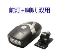 Bike Front Light Mountain Bike electronic horn LED Bicycle bell with lamp horn