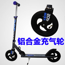  Aluminum alloy inflatable wheel adult scooter scooter big wheel shock absorption two-wheeled scooter to work lightweight folding