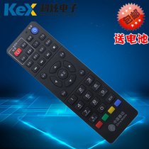 Suitable for China Mobile Kyushu Network TV PTV-7098 RMC-C311 set-top box remote control 604