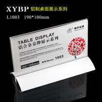 XYBP aluminum alloy standing card acrylic table sign crystal dish card price brand base label holder high-grade desktop card table card table price prompt advertising display card name station plate customization