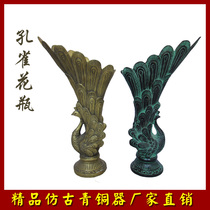 Peacock vase open screen living room bedroom ornaments Antique bronze crafts Pure copper bronze Phoenix vase vintage