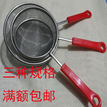 (Stainless steel) Fleet Spoon Filter Spoon Oil Filter Spoon Lean Spoon Soy Milk Leakage Mesh Long Handle Mesh Screen