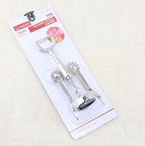 Japan-US 1024 Multifunction Beer Wine Red Wine Opener Starter Bottle Opener Red Wine Bottle Opener