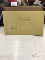 10 financial accounting voucher cover 30K bookkeeping voucher cover summary book cover invoice cover