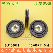 Elevator door hanging wheel accessories U v slot plastic nylon wire rope pulley BU106611 10*66*11