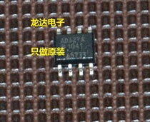 (Longda Electronics) AD627ARZ AD627 SOP package original spot