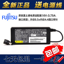New FMV-AC31316V3 75A laptop power adapter FPCAC45P