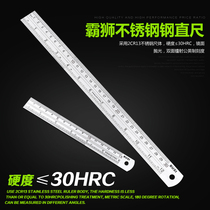  Baishi steel ruler Steel ruler Stainless steel ruler 50 60cm 1 meter 1 meter 5 2 meter thickening measuring tool