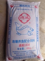 Tongwei fish feed fish bait large packaging whole bag rubber band particles 1038 1531 101 141