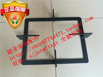 Fangtai JZY-HA2G BGD JZY T-HA2G BGD bracket Branch iron frame Square frame pot bottom bracket