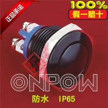 China red wave button 16mm black metal spherical self - repellent button GQ16B-10 A screw feet