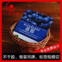 Blueberry sticker custom blueberry label customized bottle sticker box sticker bag label custom