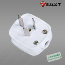Bull Plug Engineering Socket Two Feet Three Feet 10A16A Power Hot Water Air Conditioning Plug Fit Socket