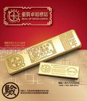 Hong Kong Gold and Silver Industry Trade Fair Centennial Gold Bar 9999 Pure Gold Collection Gold Bar Gold Ingot Gold Dollar Investment