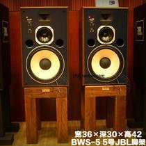 Sound element BWS-5 JBL4312D special tripod black walnut solid wood tripod speaker tripod No. 5 JBL tripod