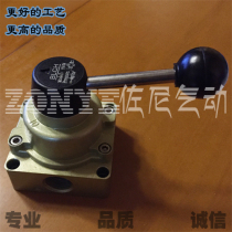 Bailing Pneumatic Hand Turn Valve HV-02 03 04 Manual Reversing Valve Manual Valve Steering Valve Steering