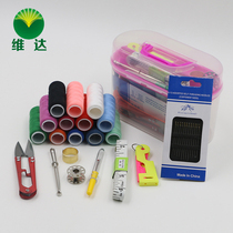 Vida High-end Home Stitch Stitch Line Box Suit Portable Sewing Thread Mini Stitch Kit Diy Tool