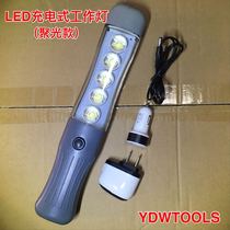 LED rechargeable work light portable work light strong magnetic charging work light flashlight